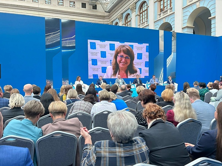 И.о. председателя комитета по образованию 
приняла участие в V Форуме социальных инноваций регионов