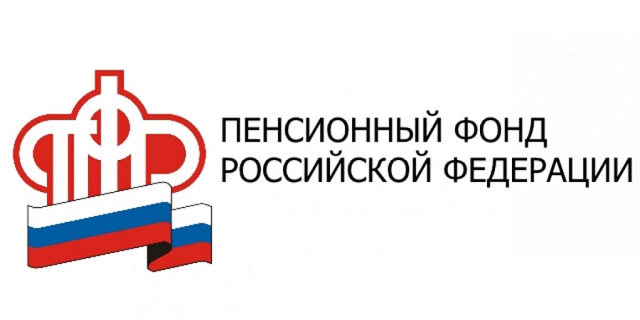 Мобильное приложение ПФР скачало более 
полумиллиона граждан