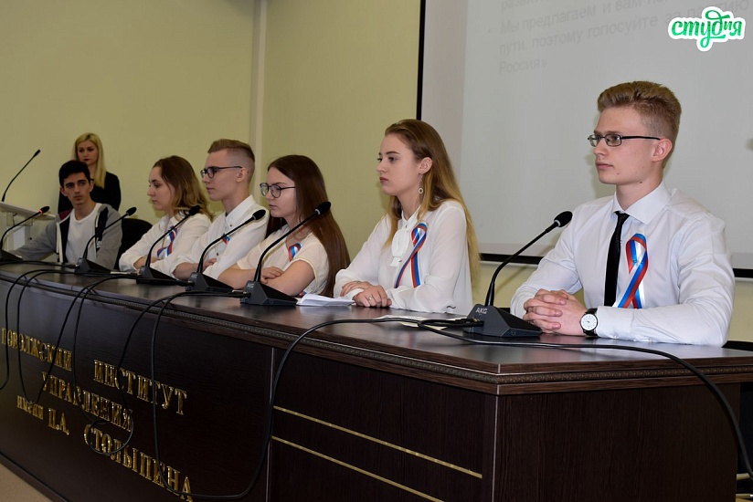 В Поволжском институте управления РАНХиГС 
имени Столыпина состоялся чемпионат по деловой игре «Выборы»