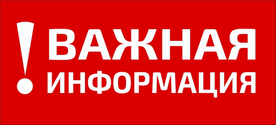 Из-за повреждений на трубопроводах у некоторых 
абонентов отсутствует отопление