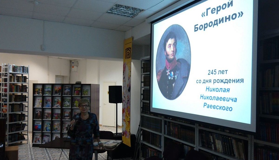 Саратовцам рассказали о «Герое Бородино»