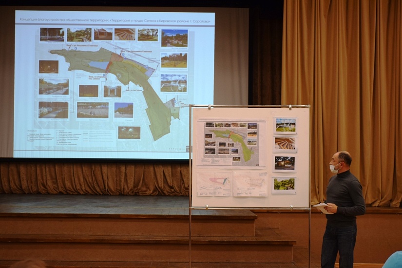 Жителям мкр. Солнечный-2 презентовали концепцию 
развития территории у пруда Семхоз