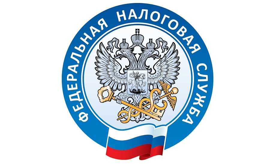 Межрайонная ИФНС России №8 по Саратовской 
области информирует