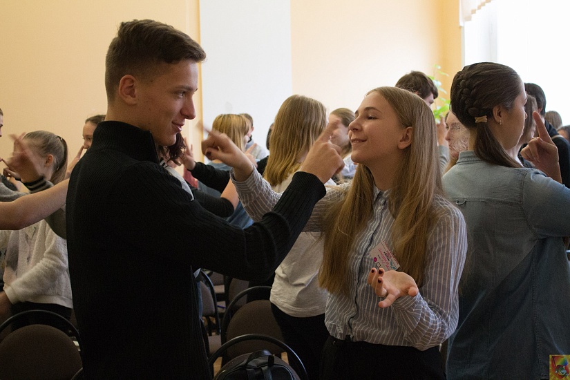 Первая городская осенняя школа лидеров 
«Взлёт»