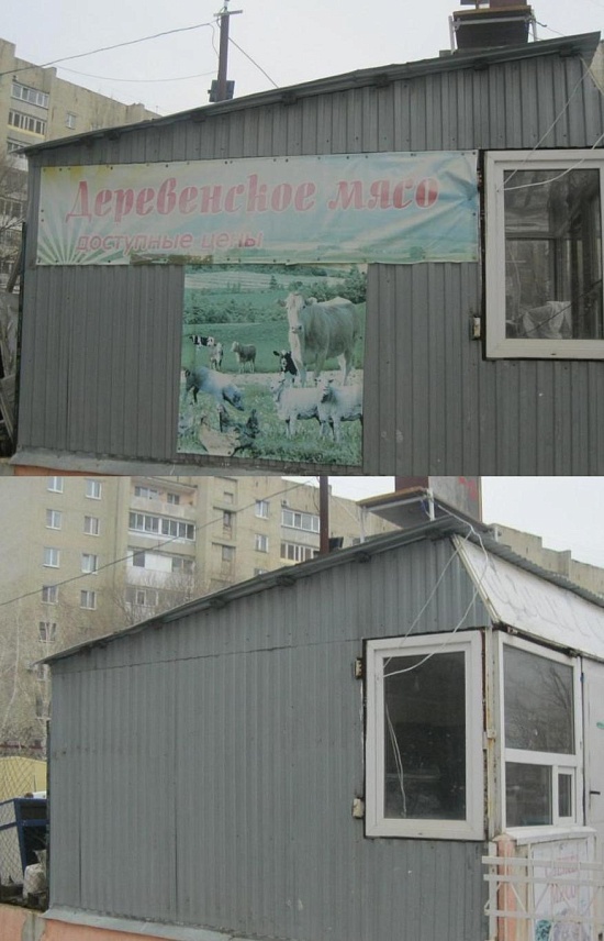 Основные магистрали Ленинского района 
очищают от незаконной рекламы