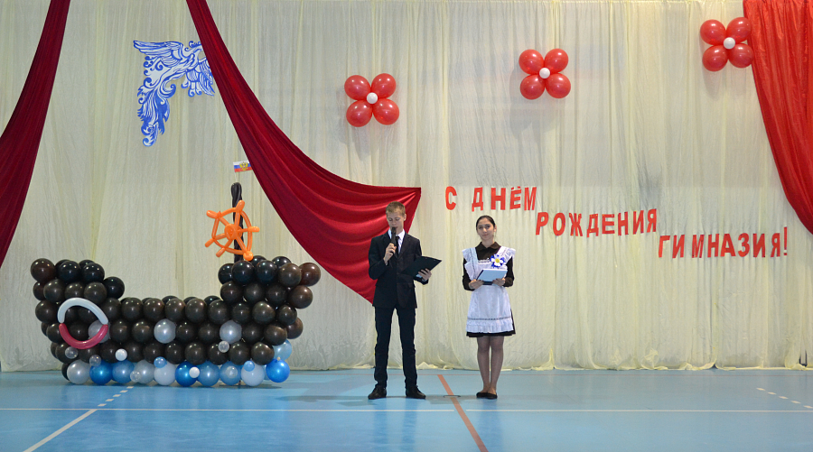 «Виват, гимназия моя!»