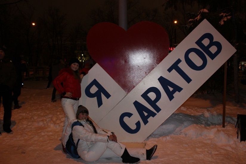 В Заводском районе появится арт-объект 
«Я люблю Саратов»