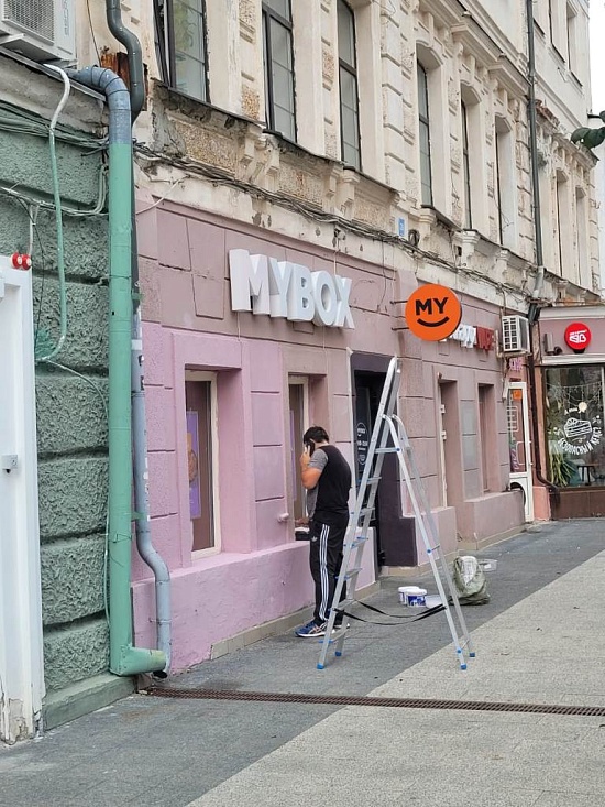 Сотрудники комитета по архитектуре пресекли 
незаконную покраску объекта культурного наследия