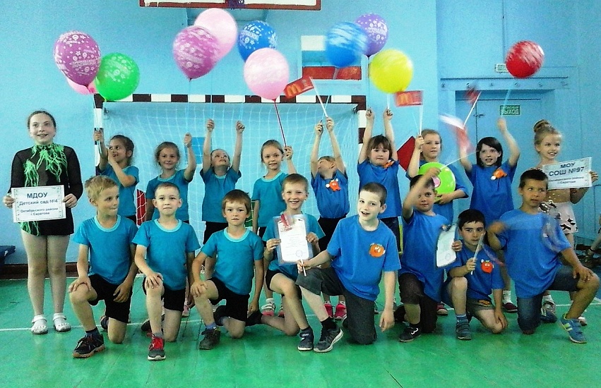 Воспитанники детского сада №4 приняли 
участие в спортивных соревнованиях