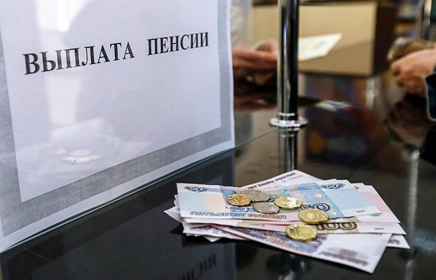 Работающим пенсионерам в августе произведут 
ежегодный перерасчет пенсии