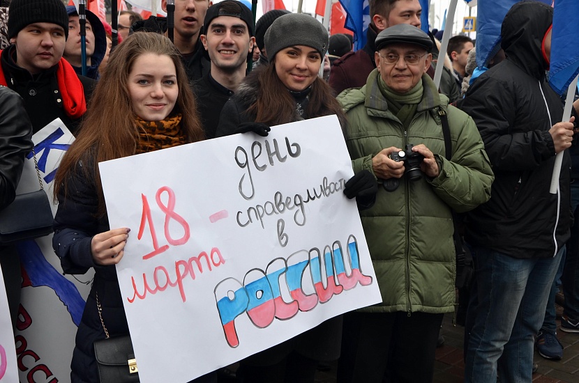 В Саратове состоялся митинг, посвященный 
воссоединению России и Крыма