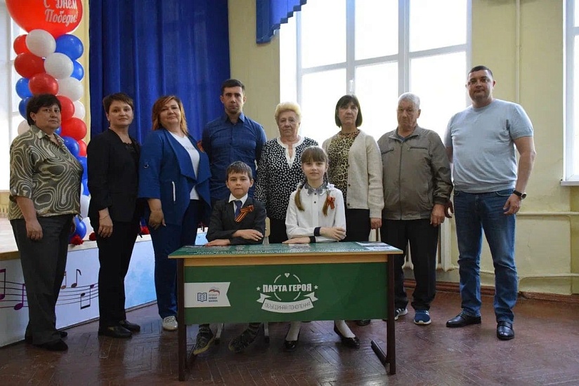 В школе № 97 открыли «Парту Героя»