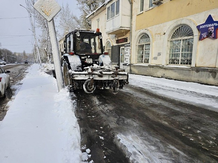 Продолжается уборка города от снега и наледи, 
а также обработка дорог противогололедными материалами
