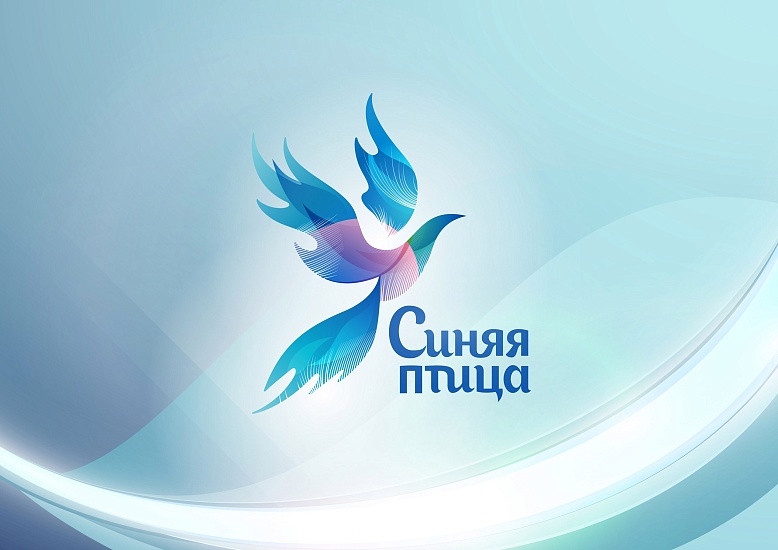 Саратов вновь представлен в федеральном 
телевизионном проекте «Синяя птица»