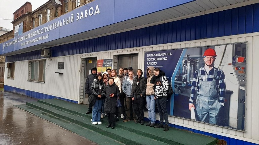 Учащиеся школы № 17 посетили ПАО «СЭЗ» им. 
Серго Орджоникидзе»