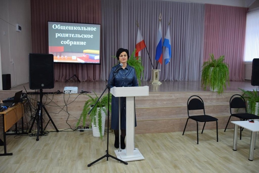Лариса Максина провела очередное родительское 
собрание в школе № 46