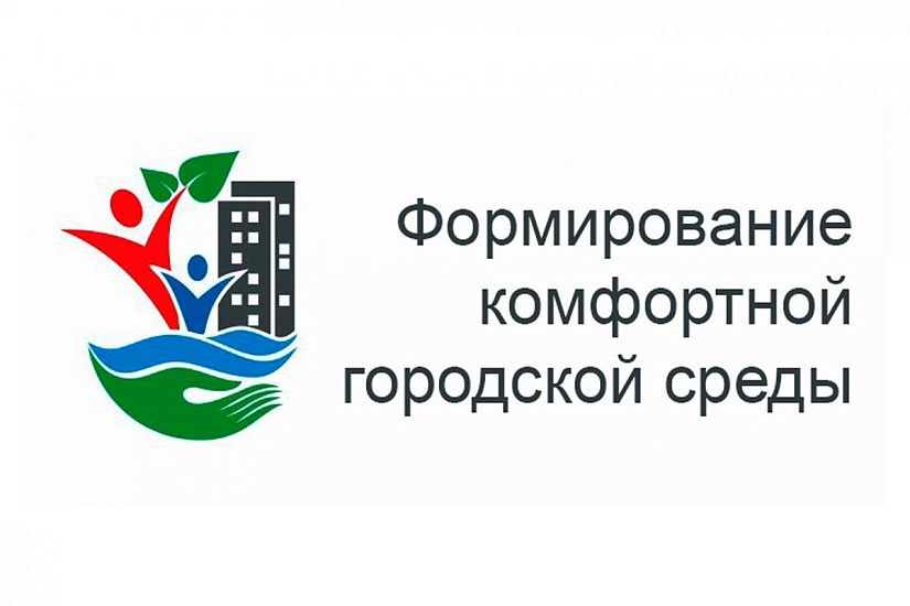 Депутат Саратовской городской Думы Дмитрий 
Кудинов: программа «Формирование современной городской среды» необходима