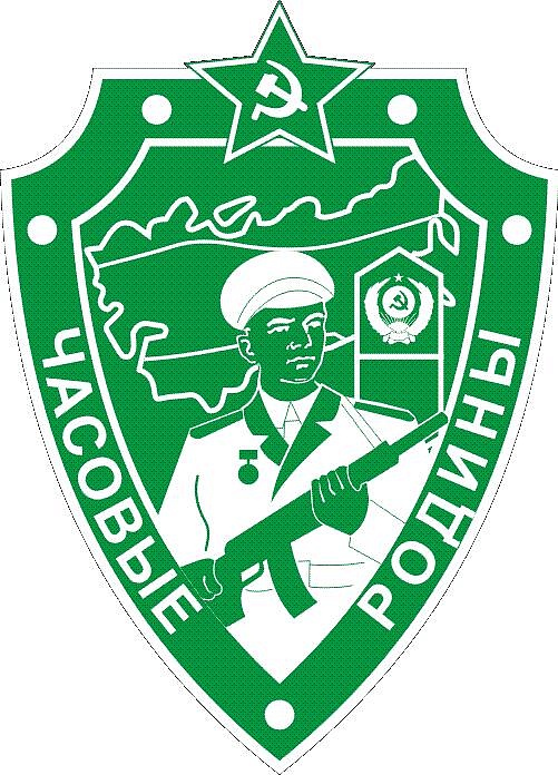«Марш славы»