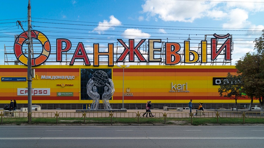 Молодежная акция ко Дню флага пройдет в 
ТЦ «Оранжевый»