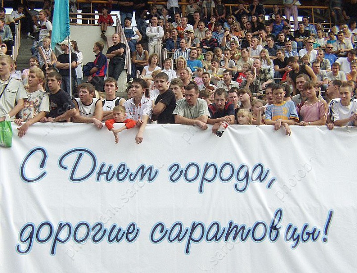Сергей Овсянников поздравил саратовцев 
с Днем города