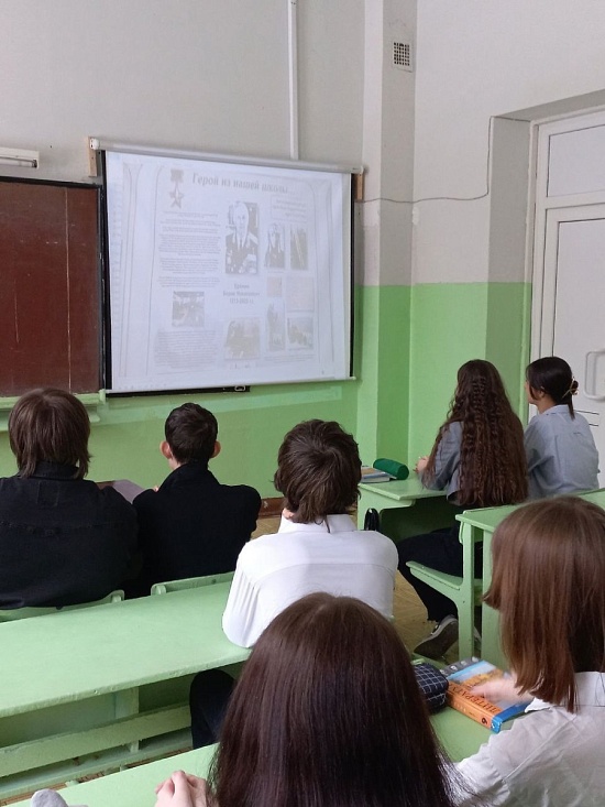 В школе №1 прошел День памяти Героя Советского Союза Бориса Николаевича Еремина