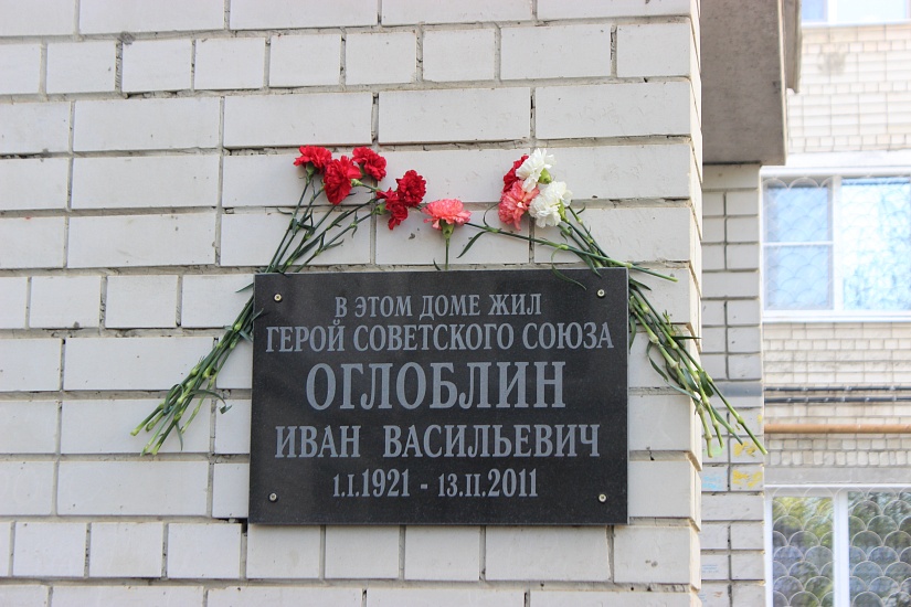 В Заводском районе состоялось открытие 
мемориальной доски