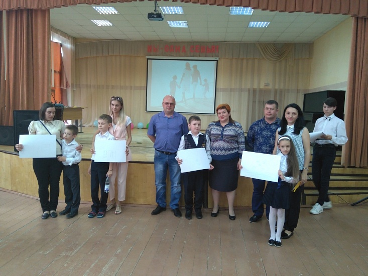 В Кировском районе состоялся семейный 
праздник