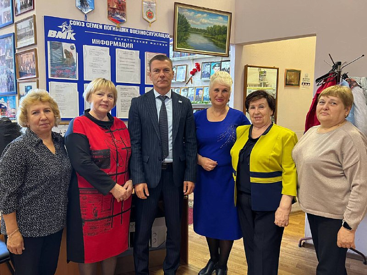 Встреча с активом Саратовского регионального отделения организации семей погибших защитников Отечества