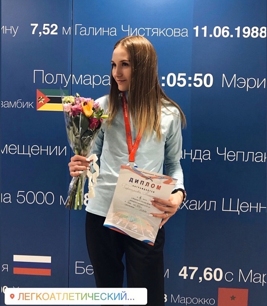 Саратовская легкоатлетка дважды стала 
призером Первенства России