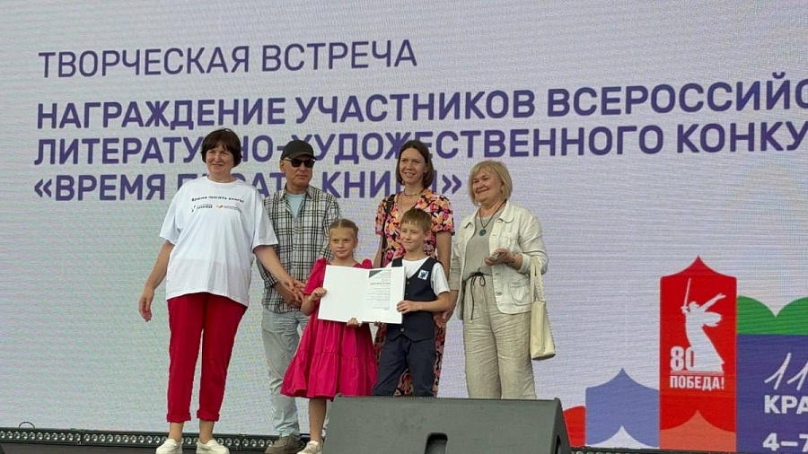  Ученики саратовской школы стали победителями Всероссийского конкурса «Время писать книги»