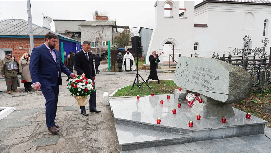 На Воскресенском кладбище почтили память 
жертв политических репрессий