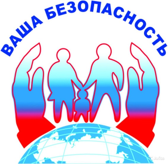 О безопасности на мероприятиях с массовым 
пребыванием людей