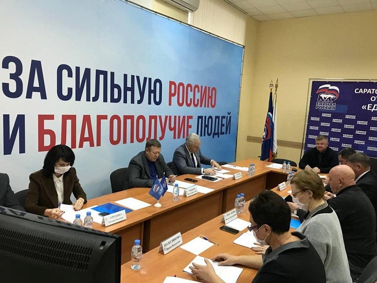 Президиум Регионального политического 
совета партии «Единая Россия» поддержал кандидатуру Михаила Исаева для участия в выборах главы Саратова