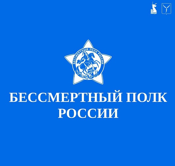 В новых трамваях и троллейбусах «Адмирал» организовано видеошествие «Бессмертного полка»