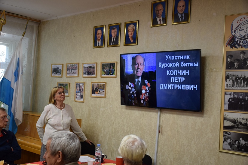 В Городской организации Саратовской областной 
организации Всероссийской общественной организации ветеранов (пенсионеров) войны, труда, Вооруженных Сил и правоохранительных органов отметили 80 годовщину Победы в Курской битве