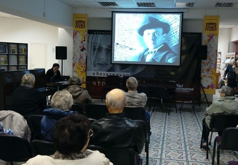 В Детском парке организовали мероприятия, 
посвященные 125-летию со дня рождения Михаила Булгакова