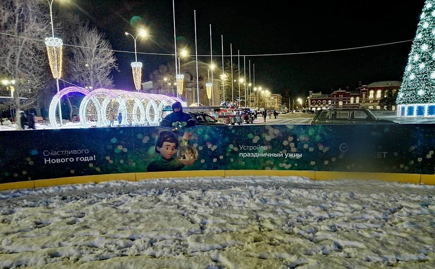 На Театральной площади работает бесплатный 
каток