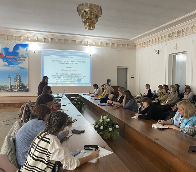 В администрации Заводского района состоялось заседание комиссии по охране труда