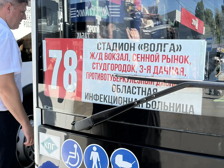 Проверка кондиционеров в общественном транспорте 