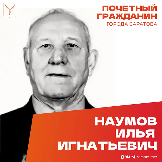 Поздравляем с днем рождения! 