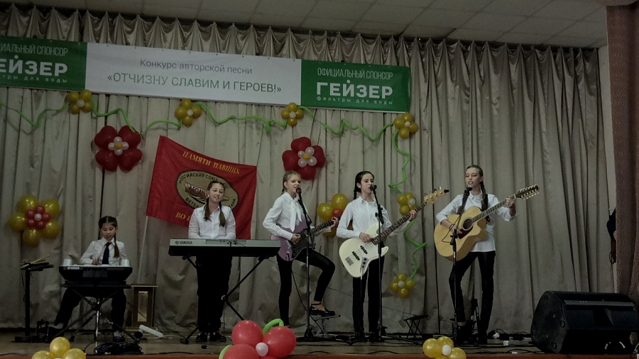 Подведены итоги городского фестиваля авторской 
песни «Отчизну славим и героев!»