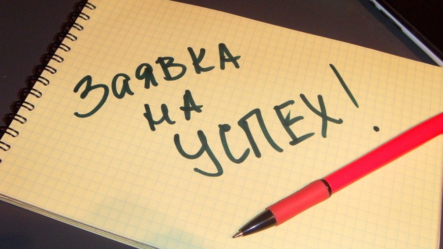 «Успех» - молодежная премия главы администрации 
Саратова