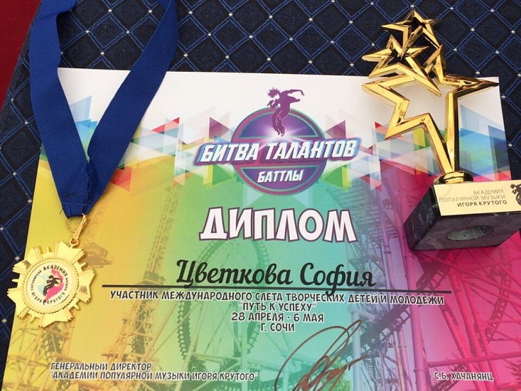 «Битва талантов»