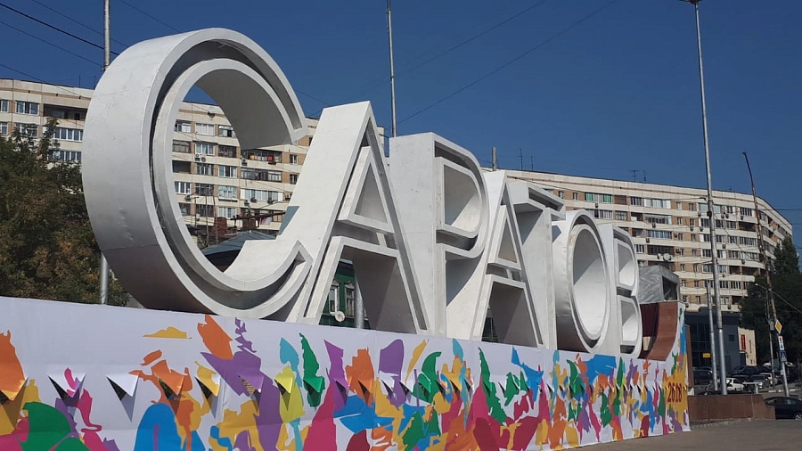 «Саратов – это я»: Волжский район готовится 
к празднованию Дня города
