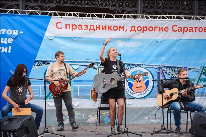 В Саратове состоялся фестиваль бардовской 
и авторской песни «Бард-Экспресс»