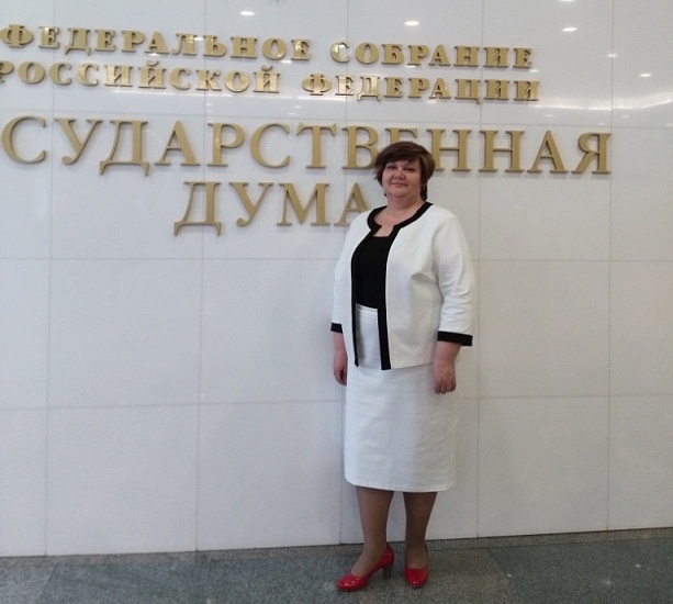 Директор школы стала лауреатом Всероссийского 
конкурса