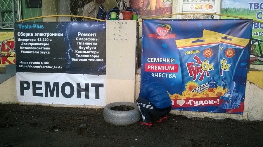 В Ленинском районе демонтируют несанкционированную 
рекламу