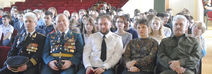 Состоялось патриотическое мероприятие 
для школьников