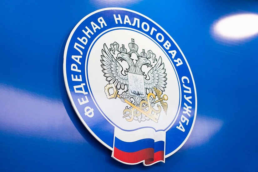 Межрайонная ИФНС России № 8 по Саратовской 
области информирует