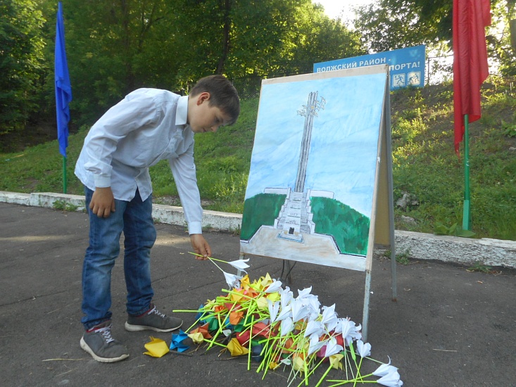 День памяти и скорби в Волжском районе